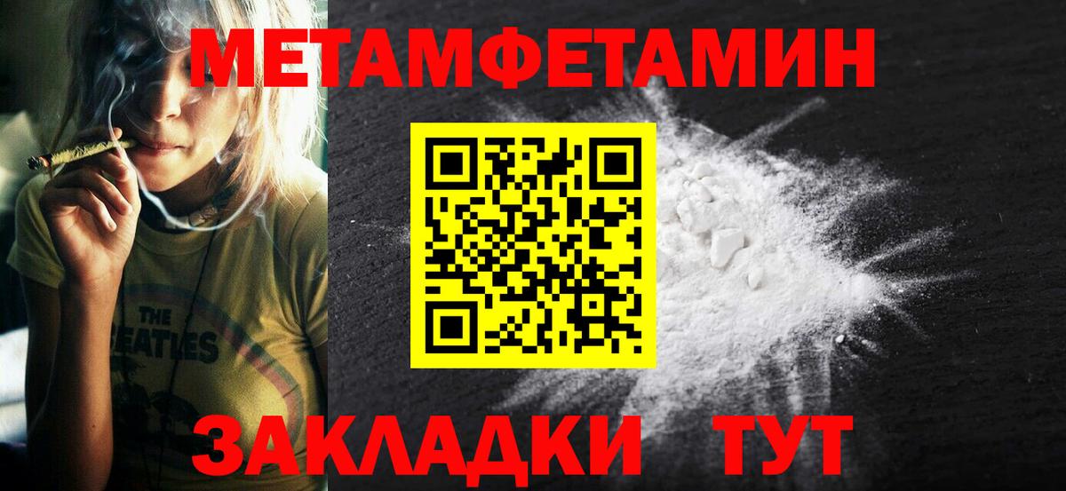 Amphetamine  ссылка на мегу как войти  Amphetamine  Ковров  Вход с VPN  АМФ 97% 