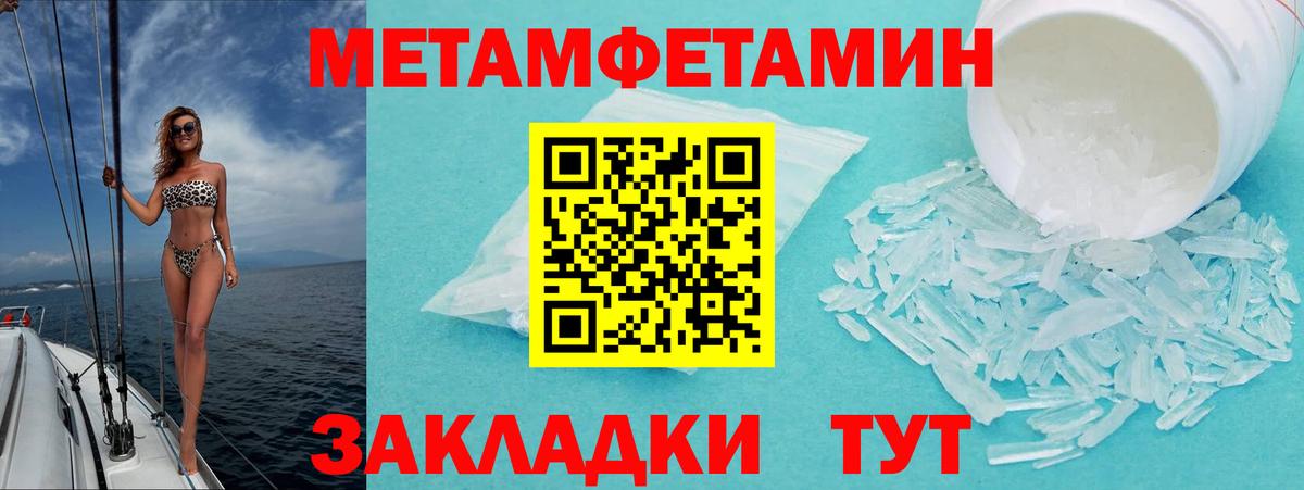 АМФ Розовый Ковров