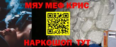 соль курить ск Краснодар