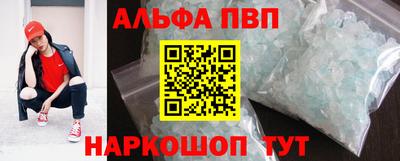 эйфоретик Краснокаменск
