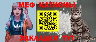 эйфоретик Краснокаменск