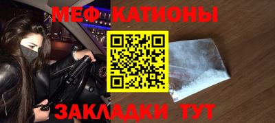 эйфоретик Краснокаменск