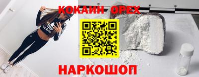 молекула духа Краснознаменск