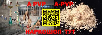 эйфоретик Краснокаменск