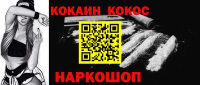 эйфоретик Краснокаменск