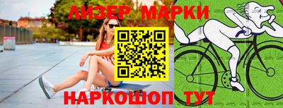 молекула духа Краснознаменск