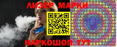 молекула духа Краснознаменск