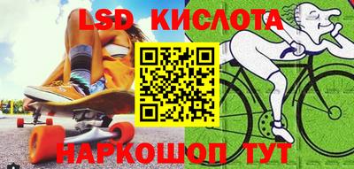 молекула духа Краснознаменск