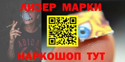 эйфоретик Краснокаменск