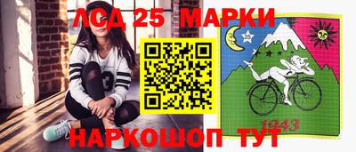 молекула духа Краснознаменск