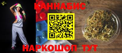 соль курить ск Краснодар
