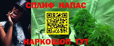 эйфоретик Краснокаменск