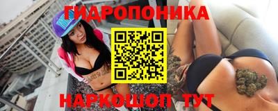 эйфоретик Краснокаменск