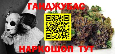 соль курить ск Краснодар