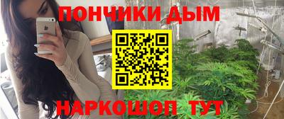 молекула духа Краснознаменск