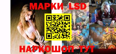 соль курить ск Краснодар