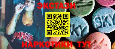 соль курить ск Краснодар