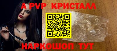 эйфоретик Краснокаменск