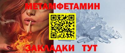 молекула духа Краснознаменск