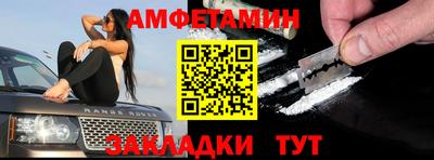 эйфоретик Краснокаменск
