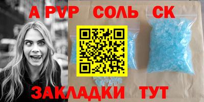 молекула духа Краснознаменск