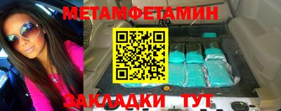 молекула духа Краснознаменск