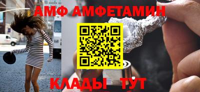 соль курить ск Краснодар