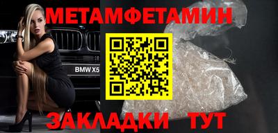 молекула духа Краснознаменск