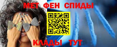 соль курить ск Краснодар