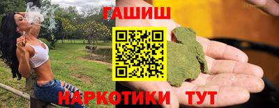 эйфоретик Краснокаменск