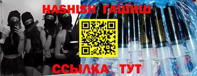 соль курить ск Краснодар