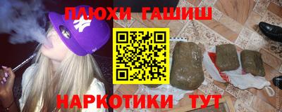 молекула духа Краснознаменск