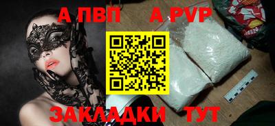 эйфоретик Краснокаменск