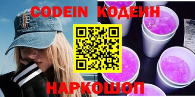 молекула духа Краснознаменск