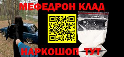 эйфоретик Краснокаменск