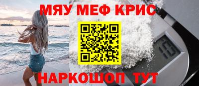 соль курить ск Краснодар