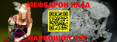 эйфоретик Краснокаменск