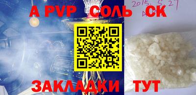 молекула духа Краснознаменск