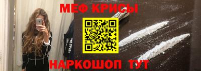 эйфоретик Краснокаменск