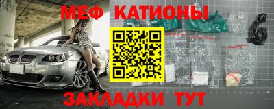 эйфоретик Краснокаменск
