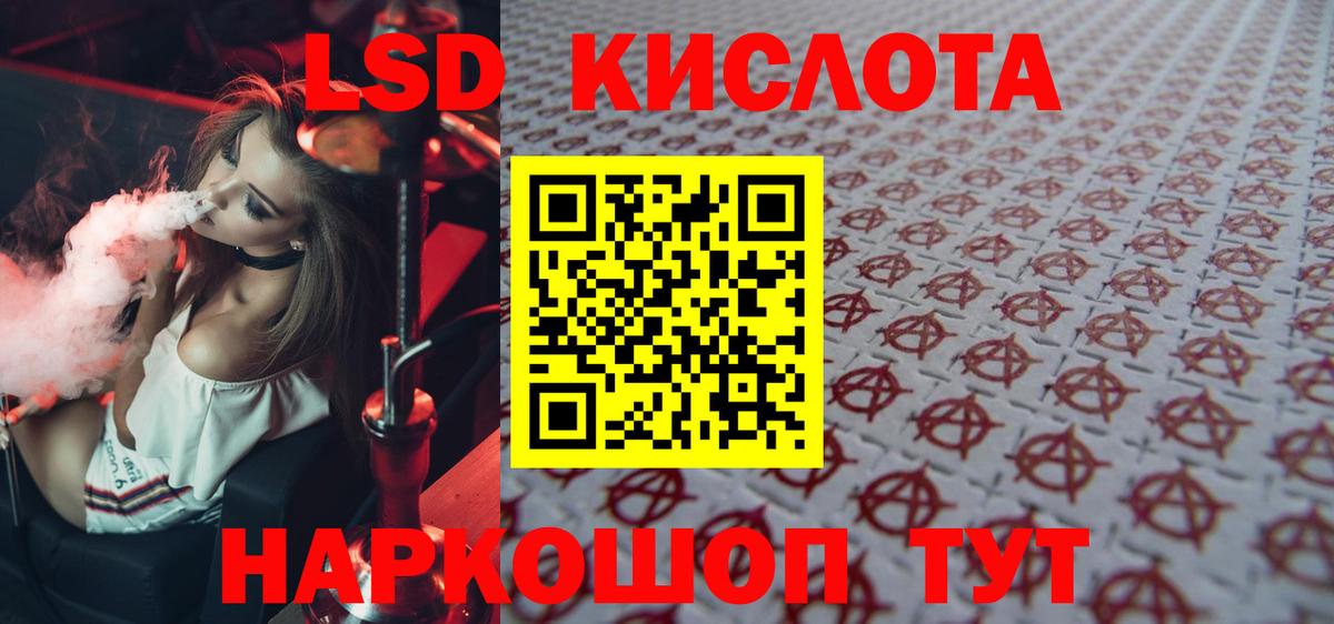 ЛСД экстази кислота  Вход с VPN  LSD-25 экстази  Ковров  Лсд 25 экстази ecstasy 