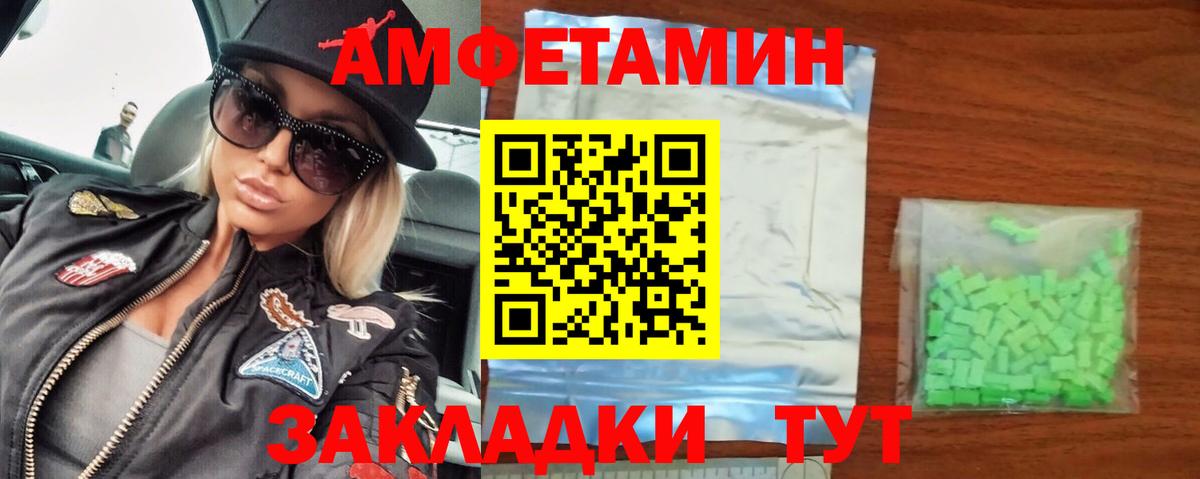 МЕТАМФЕТАМИН винт  Вход с VPN  Ковров 