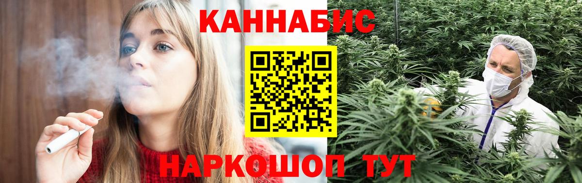 МАРИХУАНА OG Kush  Канабис MAZAR  Вход с VPN  МАРИХУАНА OG Kush  Ковров 